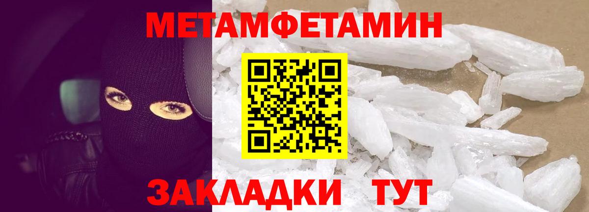 Заволжье  Amphetamine  Вход с VPN  Амфетамин 97% 