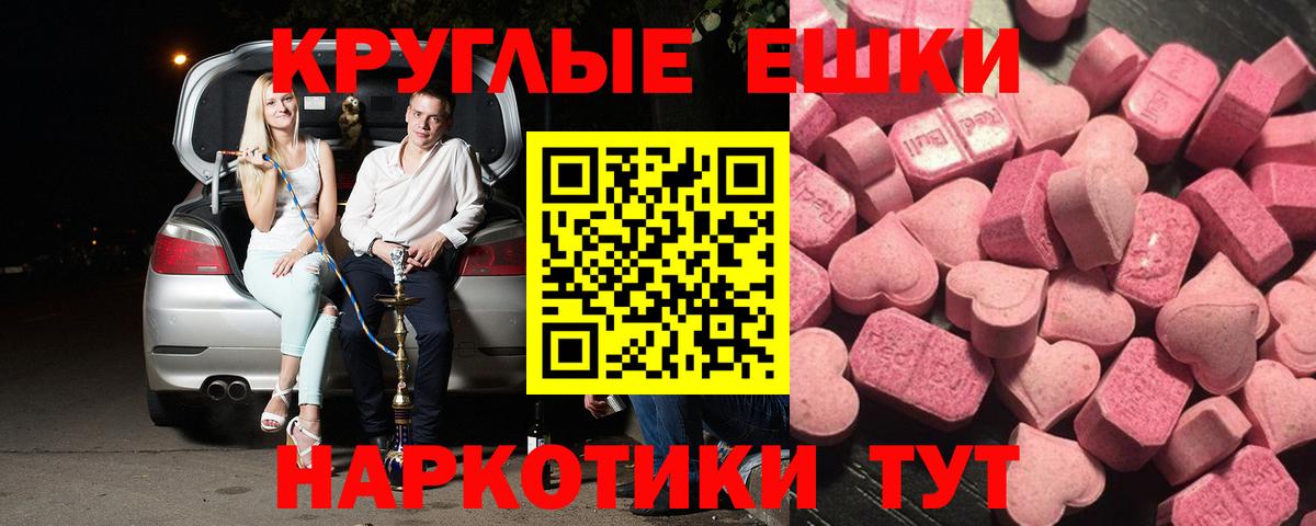 Экстази TESLA Заволжье