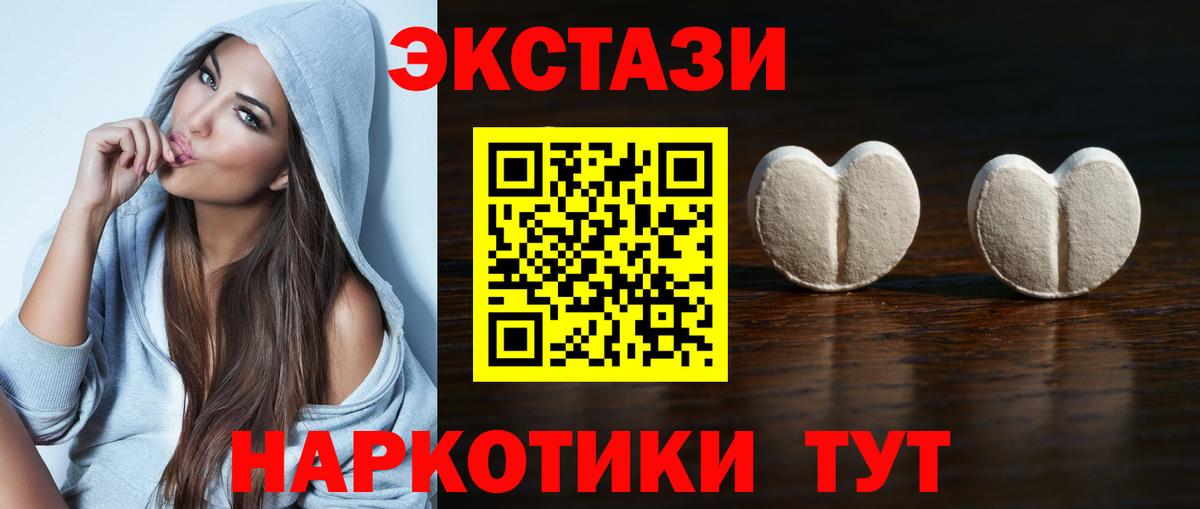 ЭКСТАЗИ бентли  Ecstasy  Заволжье  Вход с VPN  Ecstasy louis Vuitton 