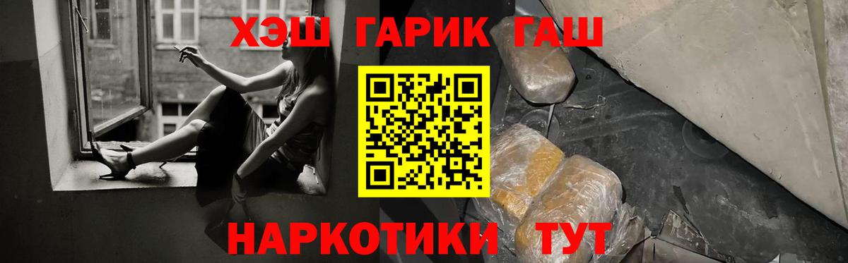 Гашиш Ice-O-Lator Заволжье