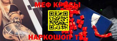 spice Кулебаки