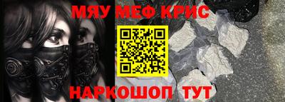 spice Кулебаки