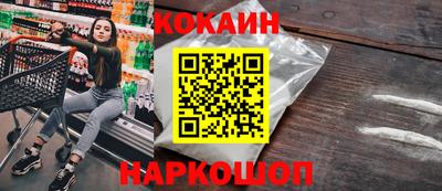 spice Кулебаки
