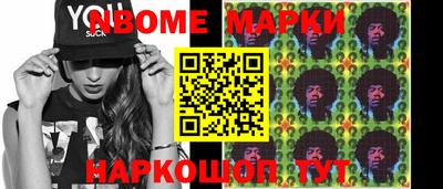 spice Кулебаки