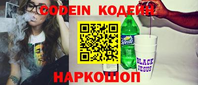 spice Кулебаки