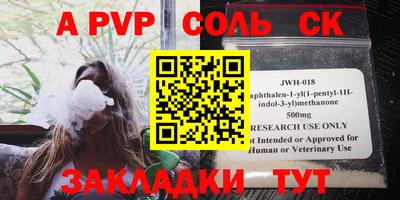 герыч Кумертау