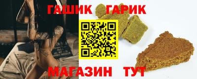 тгк Ливны