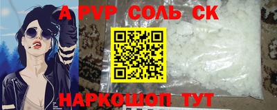 spice Кулебаки