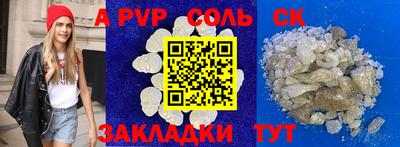 герыч Кумертау