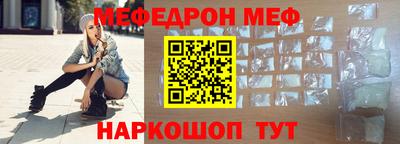 герыч Кумертау