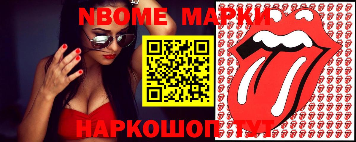 Заволжье  LSD-25 экстази кислота  Вход с VPN  Лсд 25 экстази ecstasy 