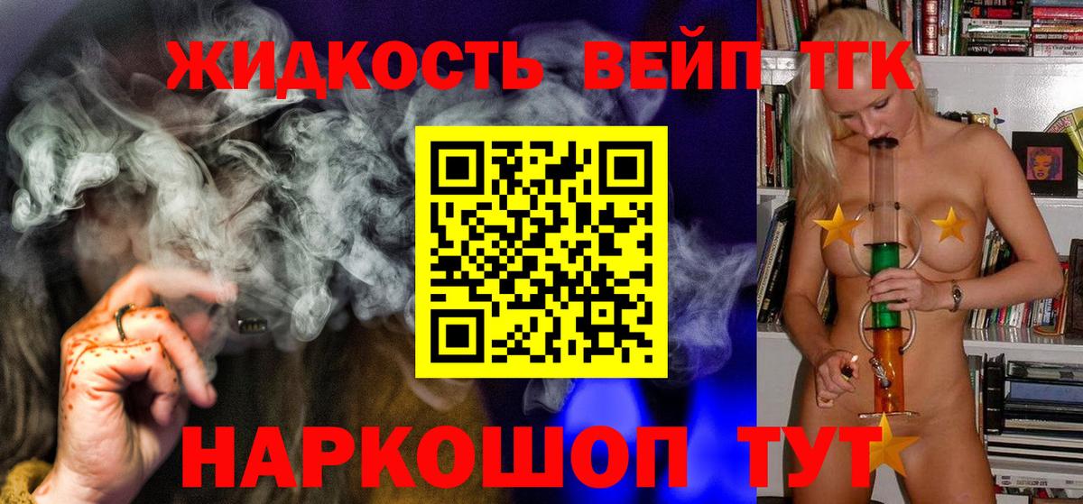 ТГК Wax Заволжье