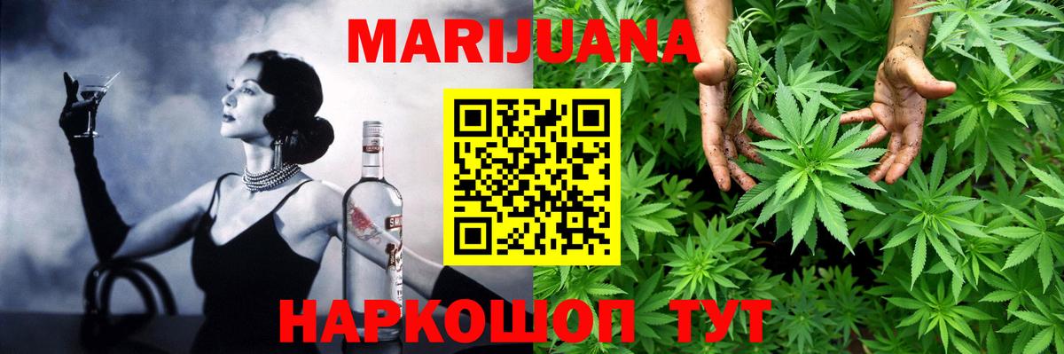 Канабис гибрид Заволжье