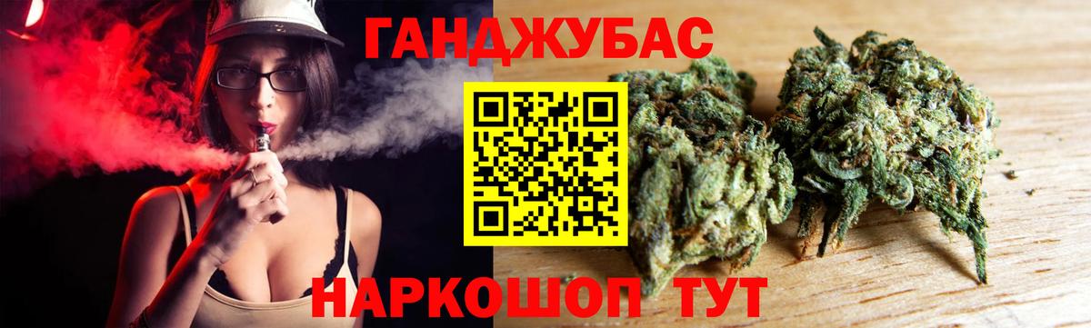 Канабис OG Kush  Вход с VPN  Бошки Шишки SATIVA & INDICA  Шишки марихуана OG Kush  Заволжье 